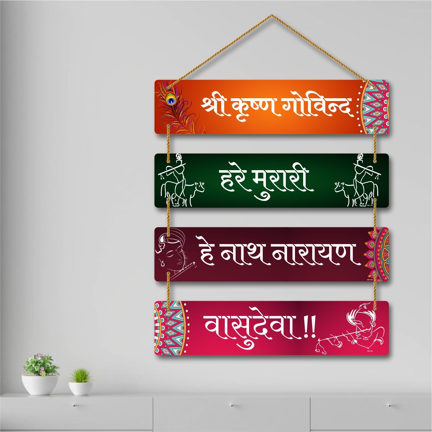 Shri Krishna Wooden Hanging Wall Décor Plaque